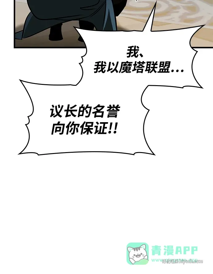 第89话 第121页