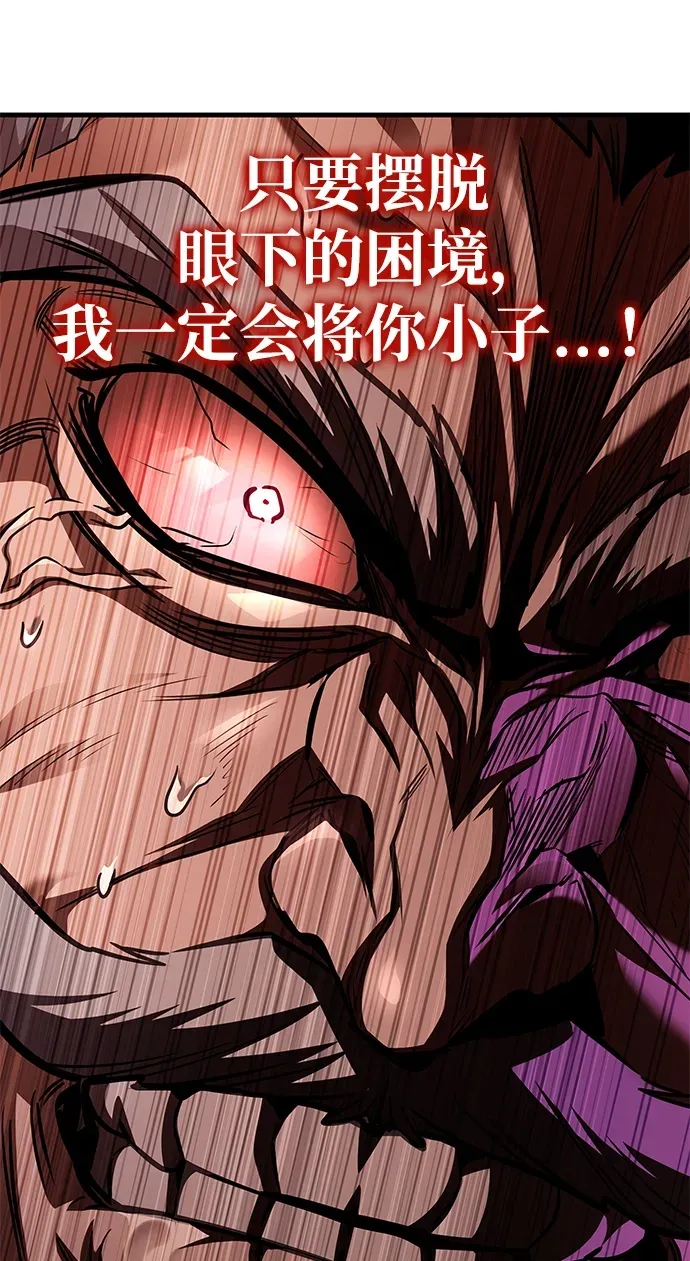 第89话 第123页