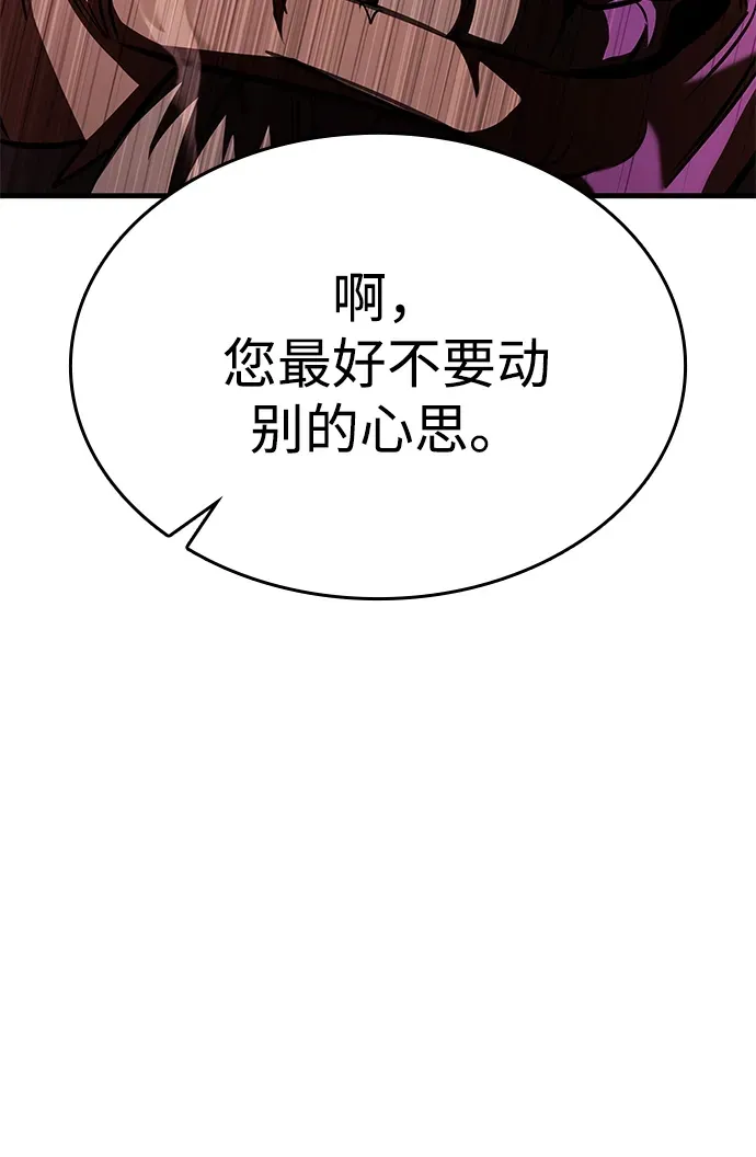 第89话 第124页