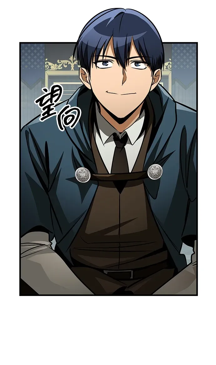 第89话 第125页