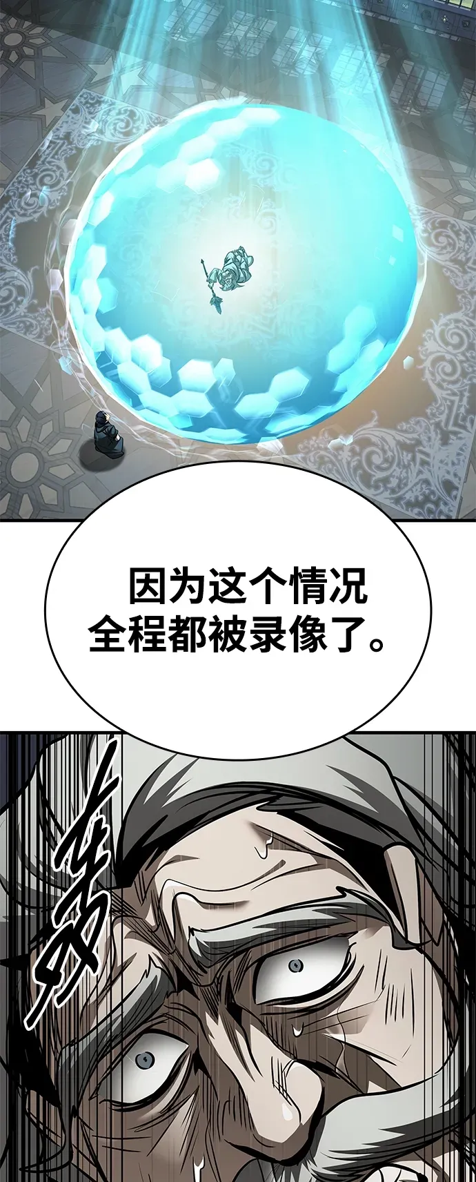 第89话 第127页
