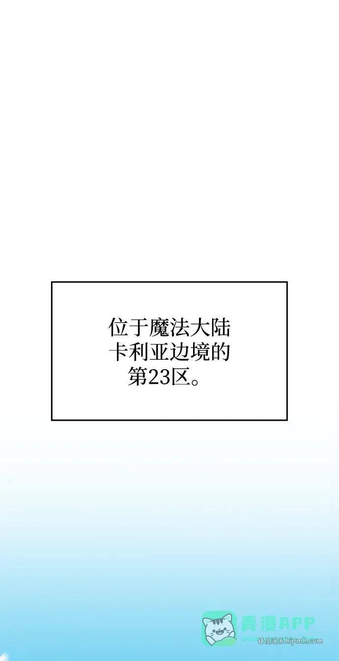 第89话 第131页