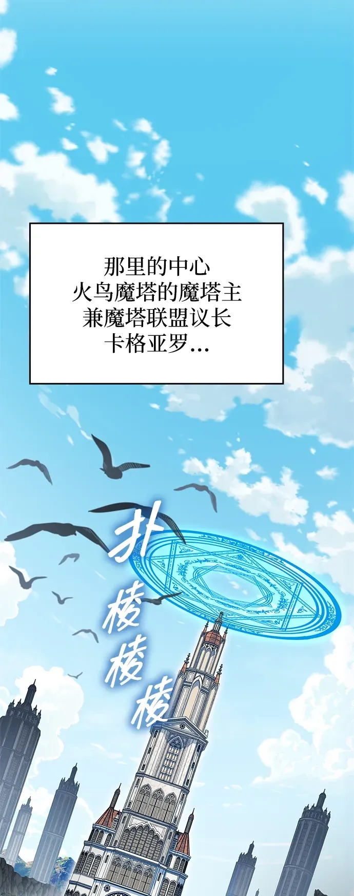 第89话 第132页