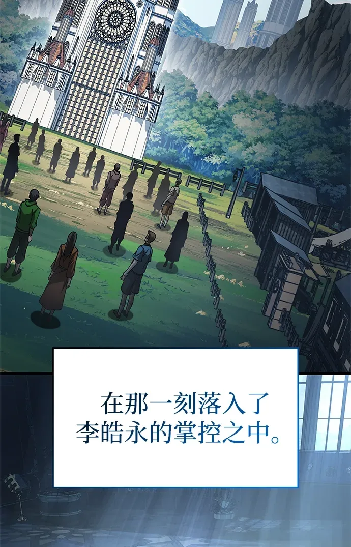 第89话 第133页