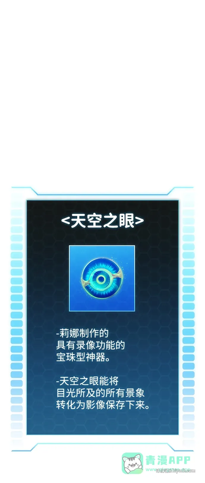 第89话 第136页