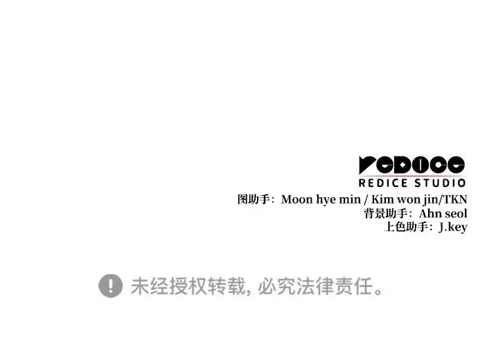 第89话 第137页