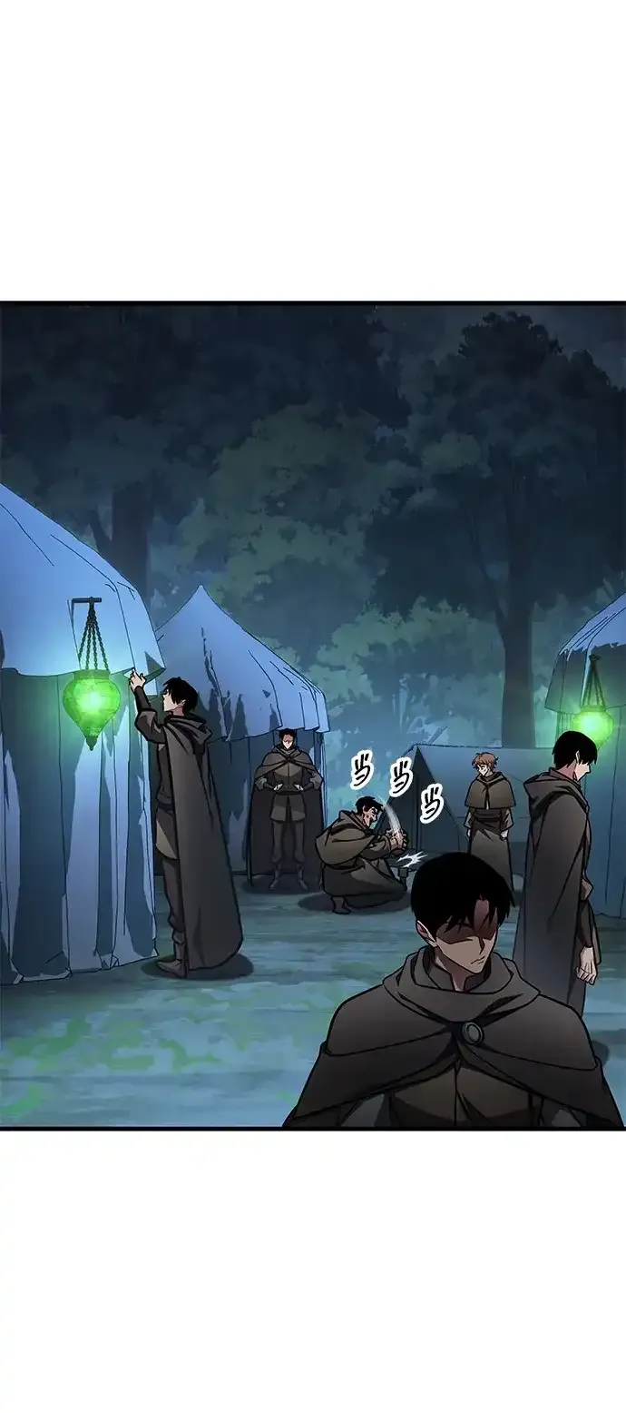第91话 第3页