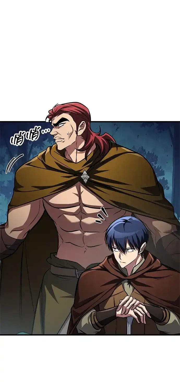 第91话 第12页