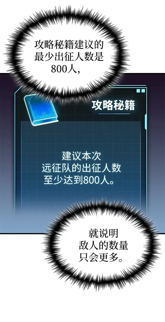 第91话 第15页