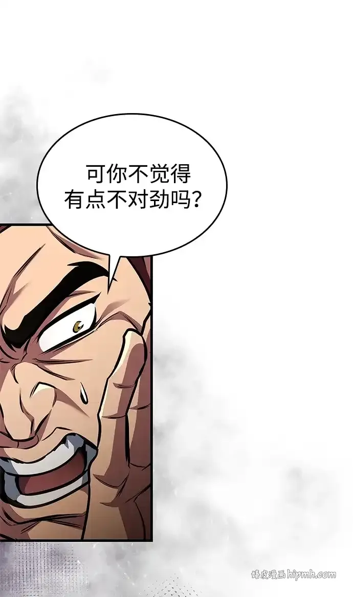 第91话 第16页
