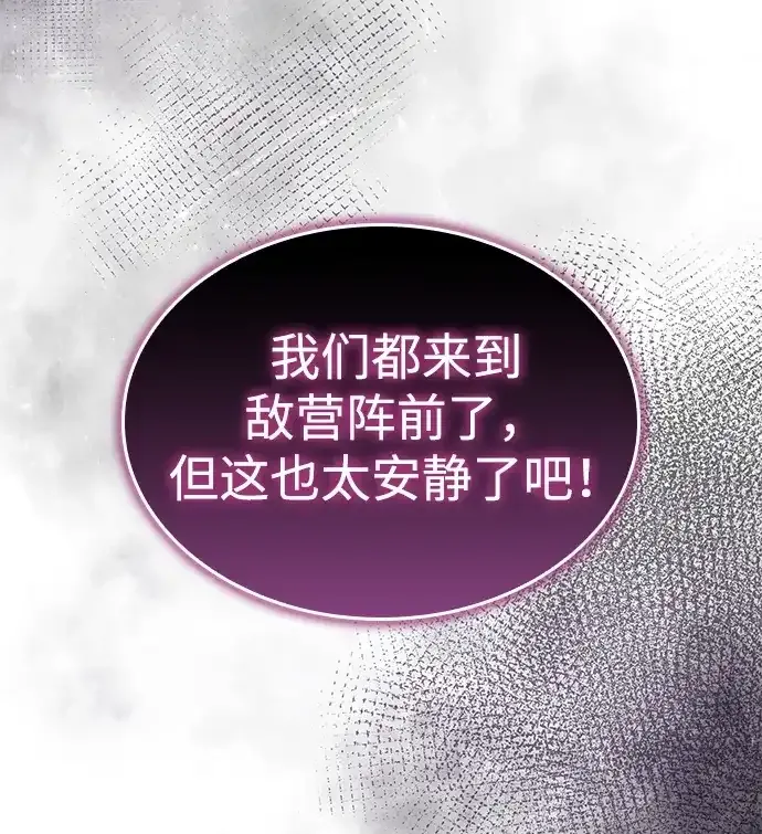 第91话 第17页