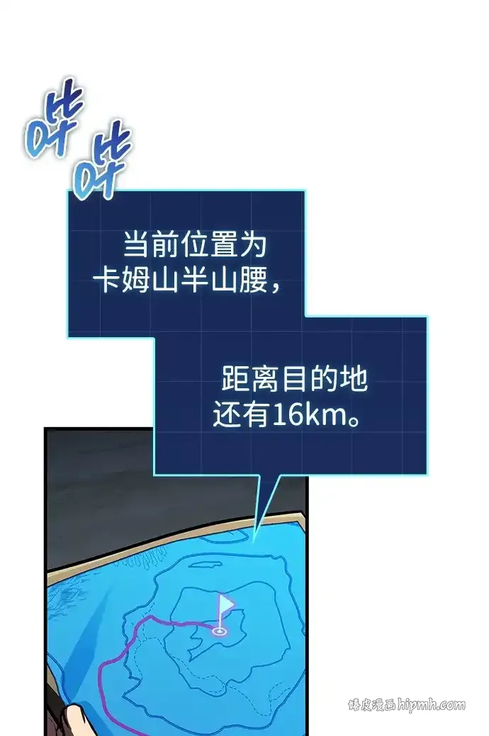 第91话 第21页