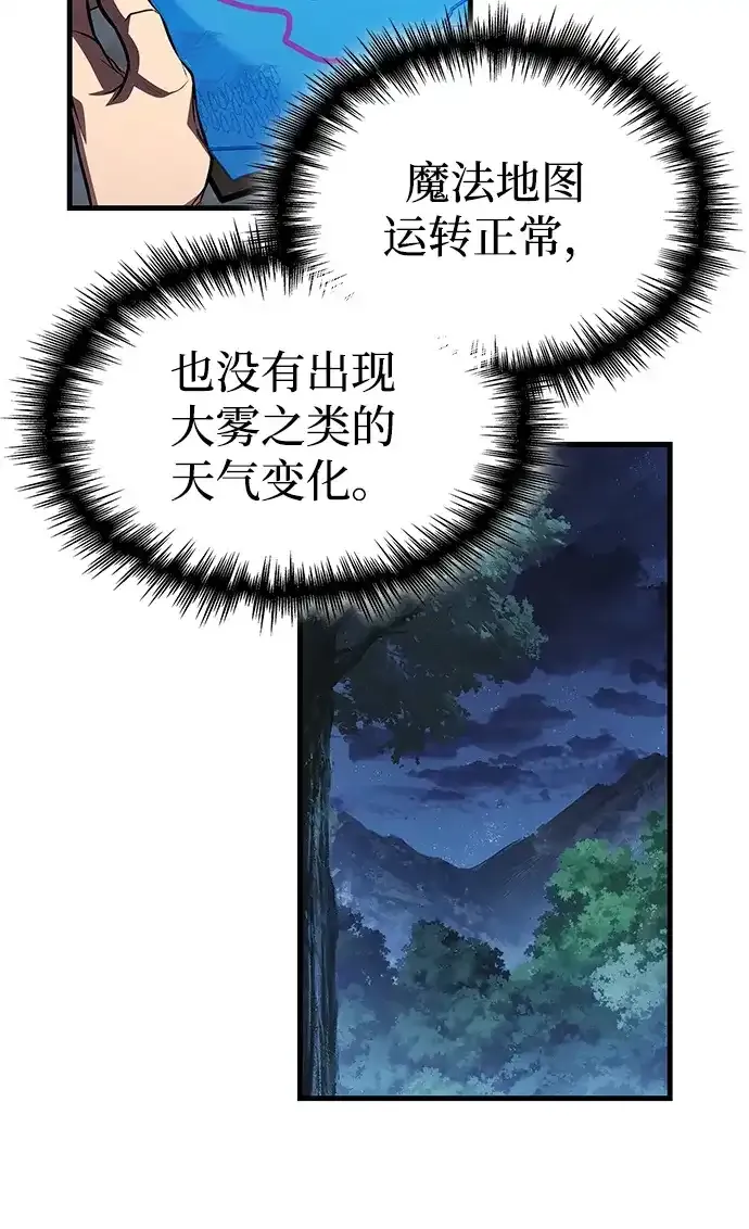 第91话 第22页