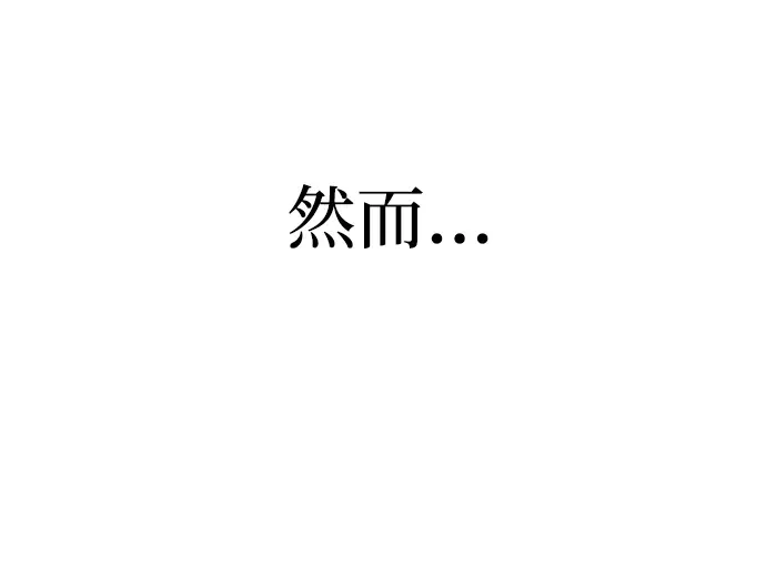 第91话 第23页