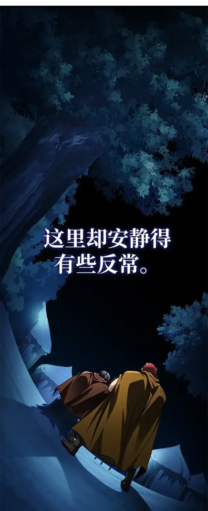 第91话 第24页