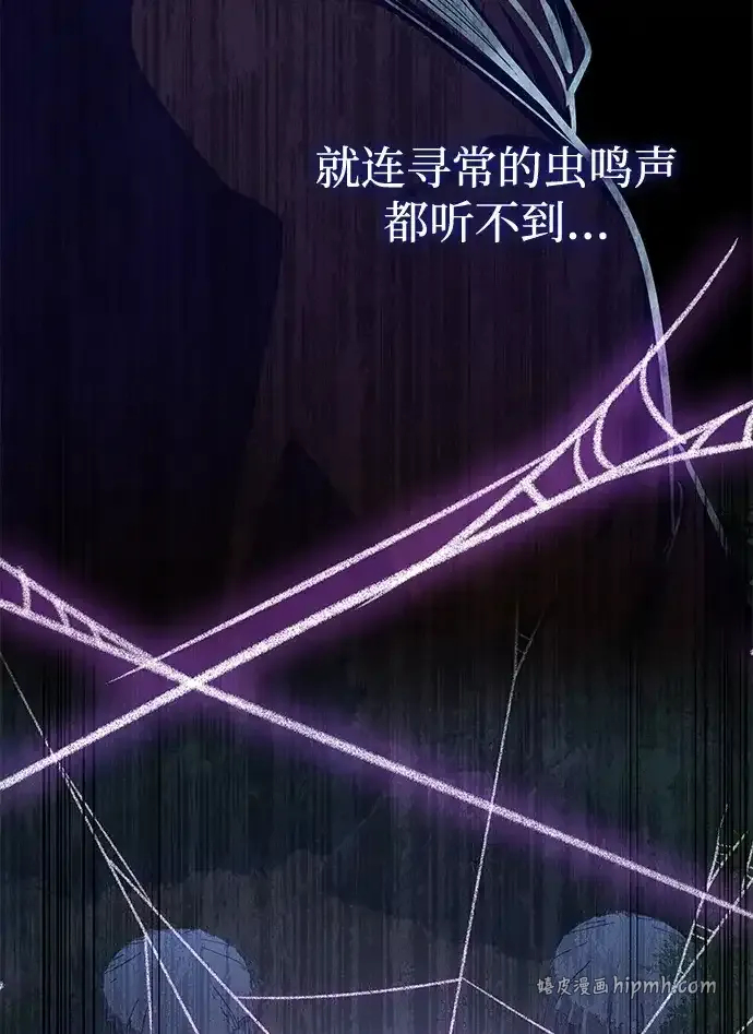第91话 第26页
