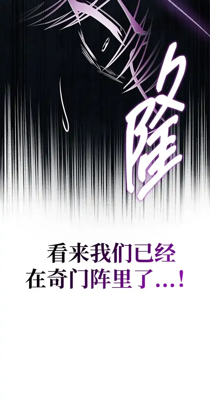 第91话 第28页