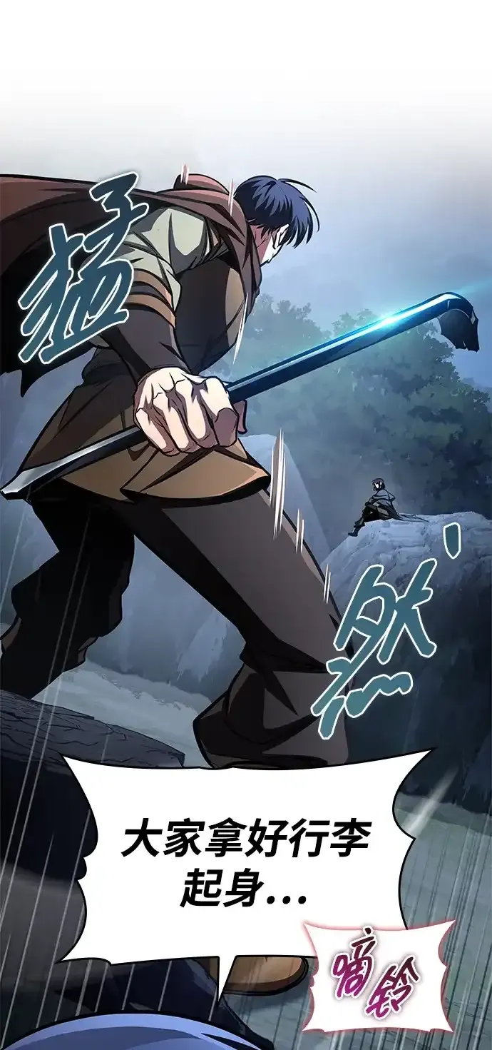 第91话 第29页