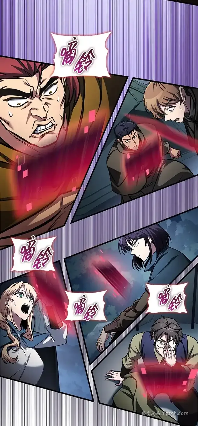 第91话 第31页