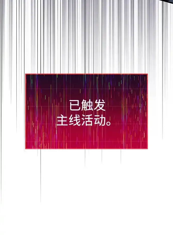 第91话 第32页
