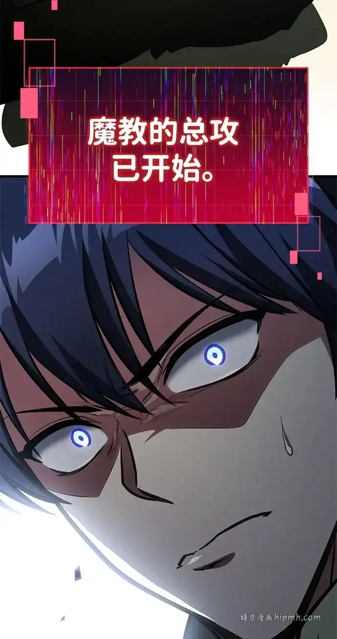 第91话 第36页