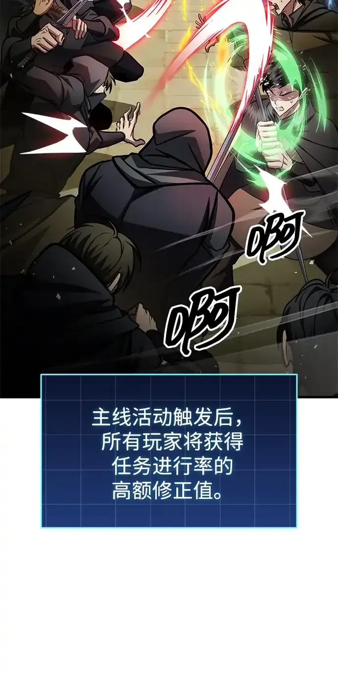 第91话 第40页
