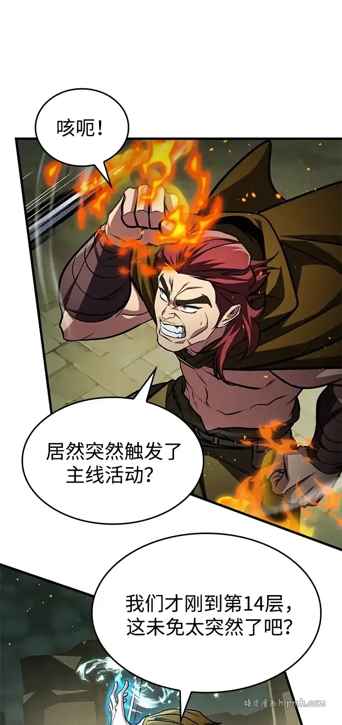 第91话 第41页