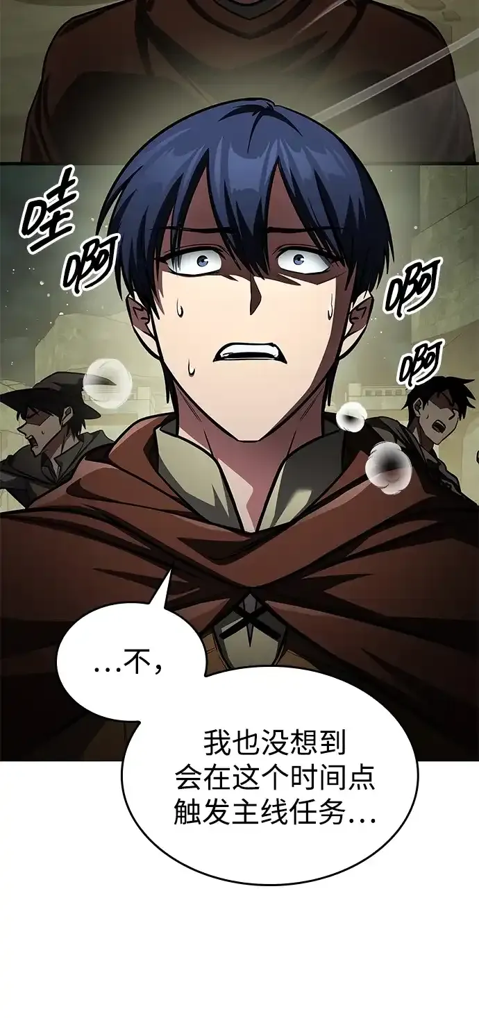 第91话 第45页