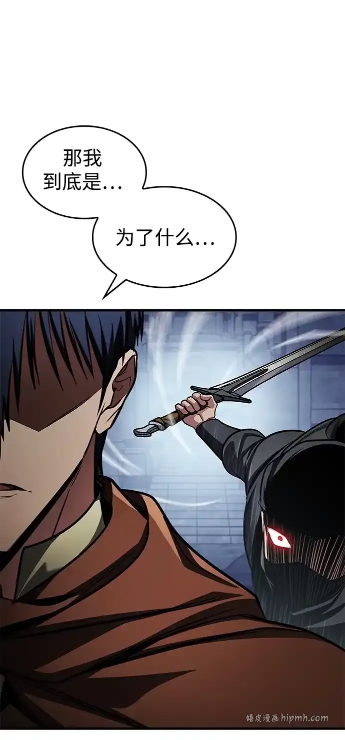 第91话 第51页