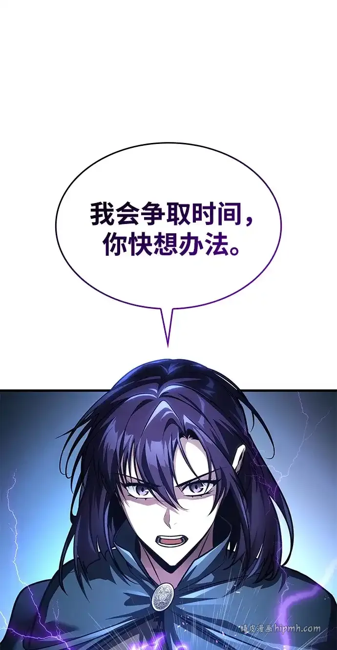 第91话 第56页