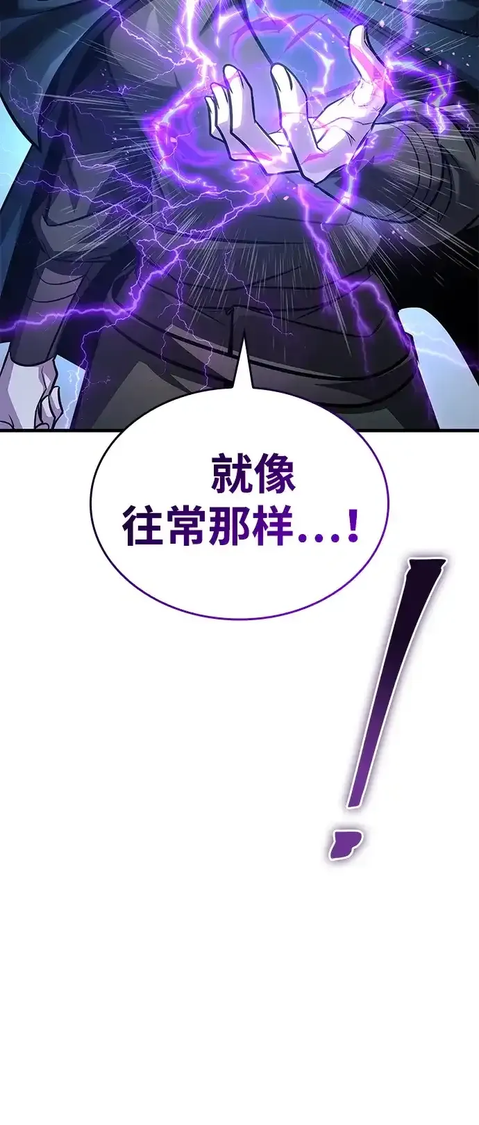 第91话 第57页
