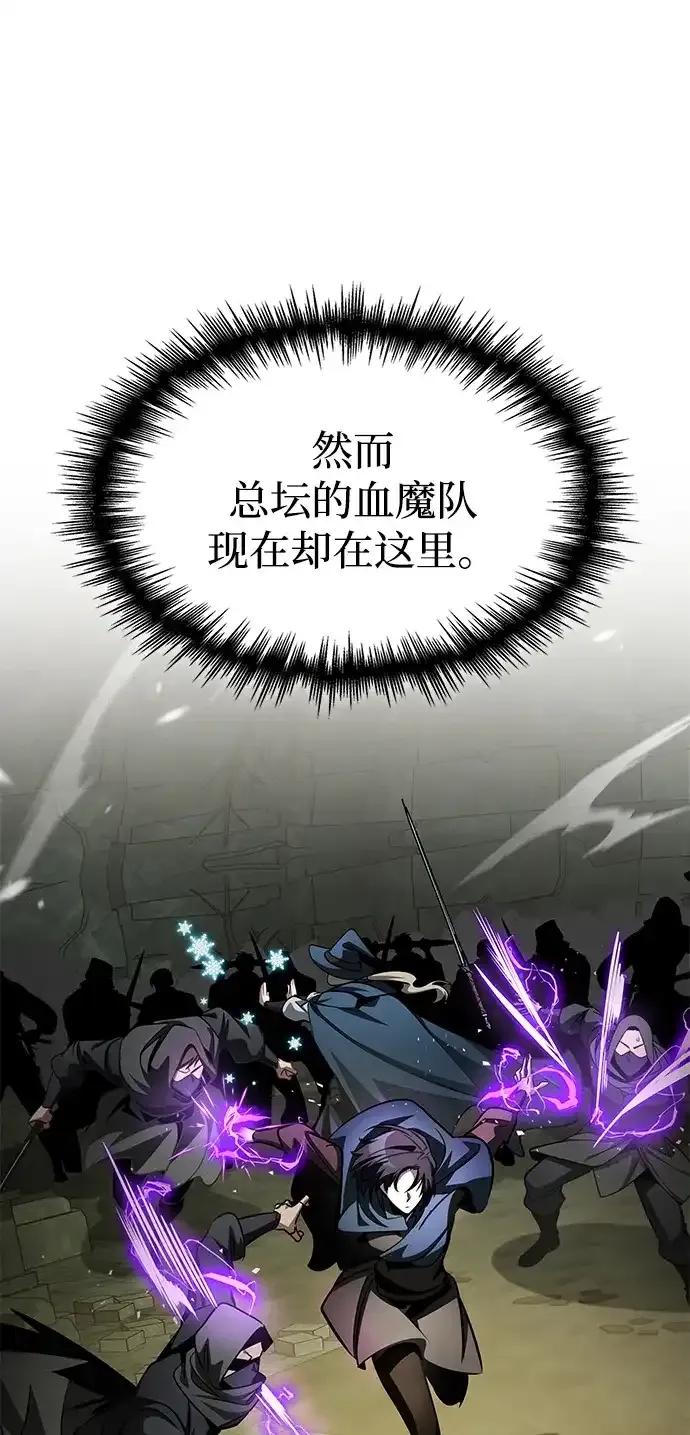 第91话 第60页