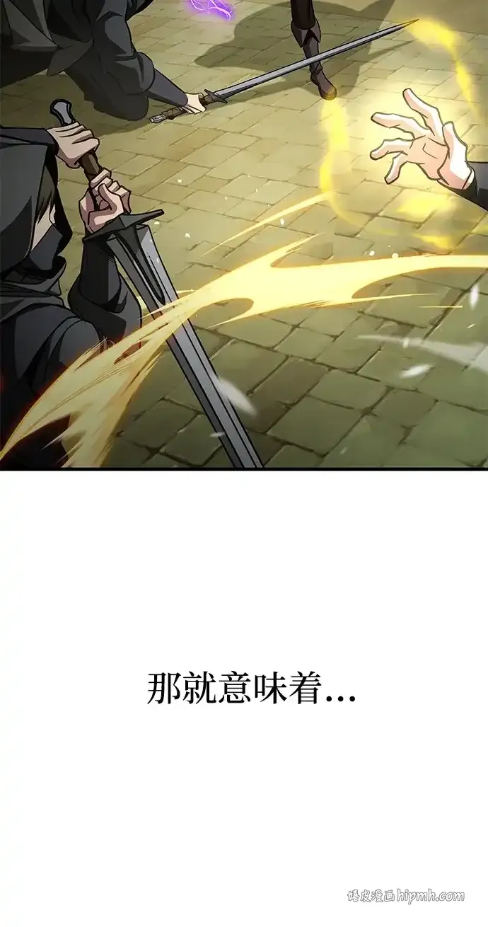 第91话 第61页
