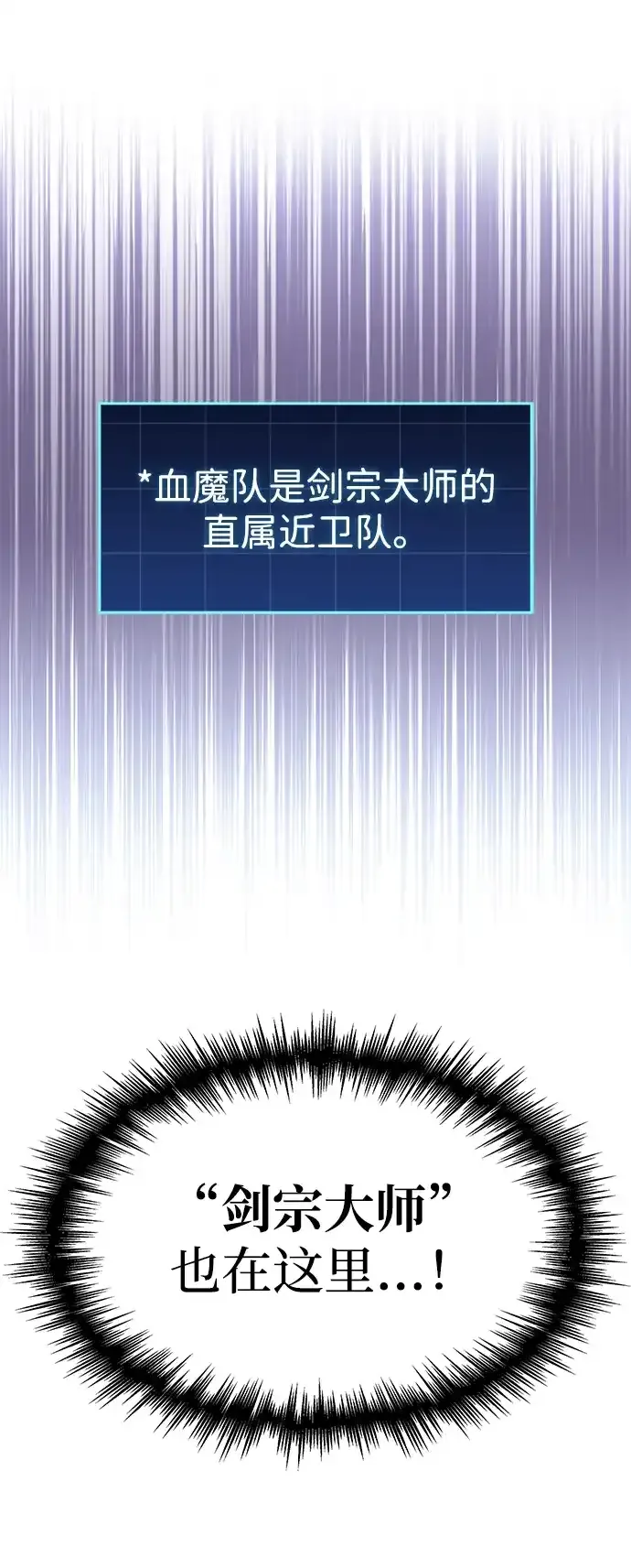 第91话 第62页