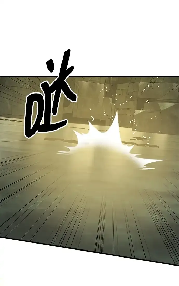 第91话 第63页