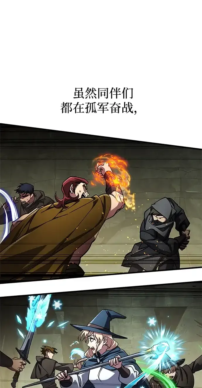 第91话 第65页