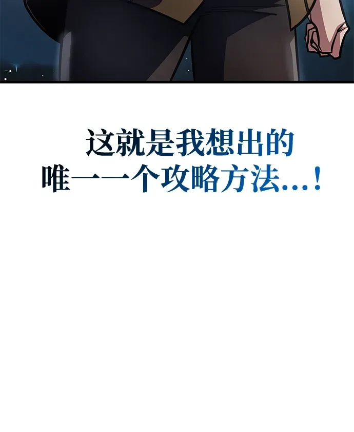 第91话 第72页