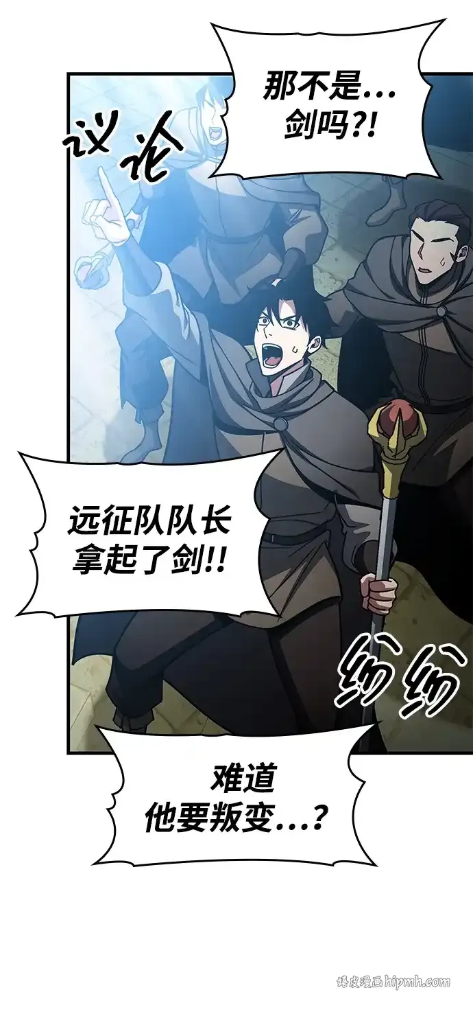 第91话 第76页