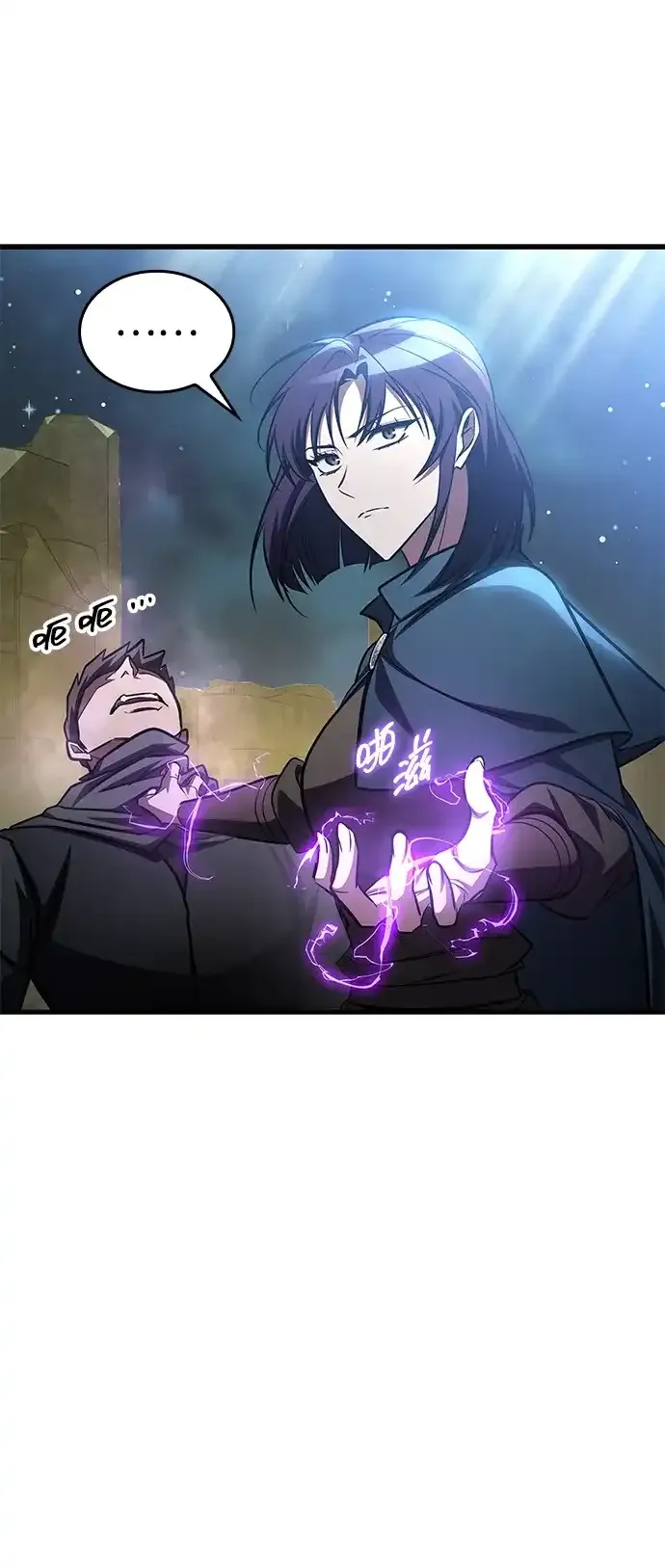 第91话 第78页