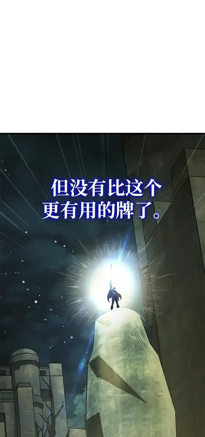 第91话 第85页