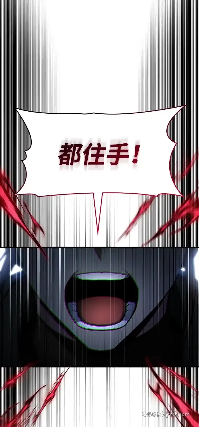 第91话 第91页