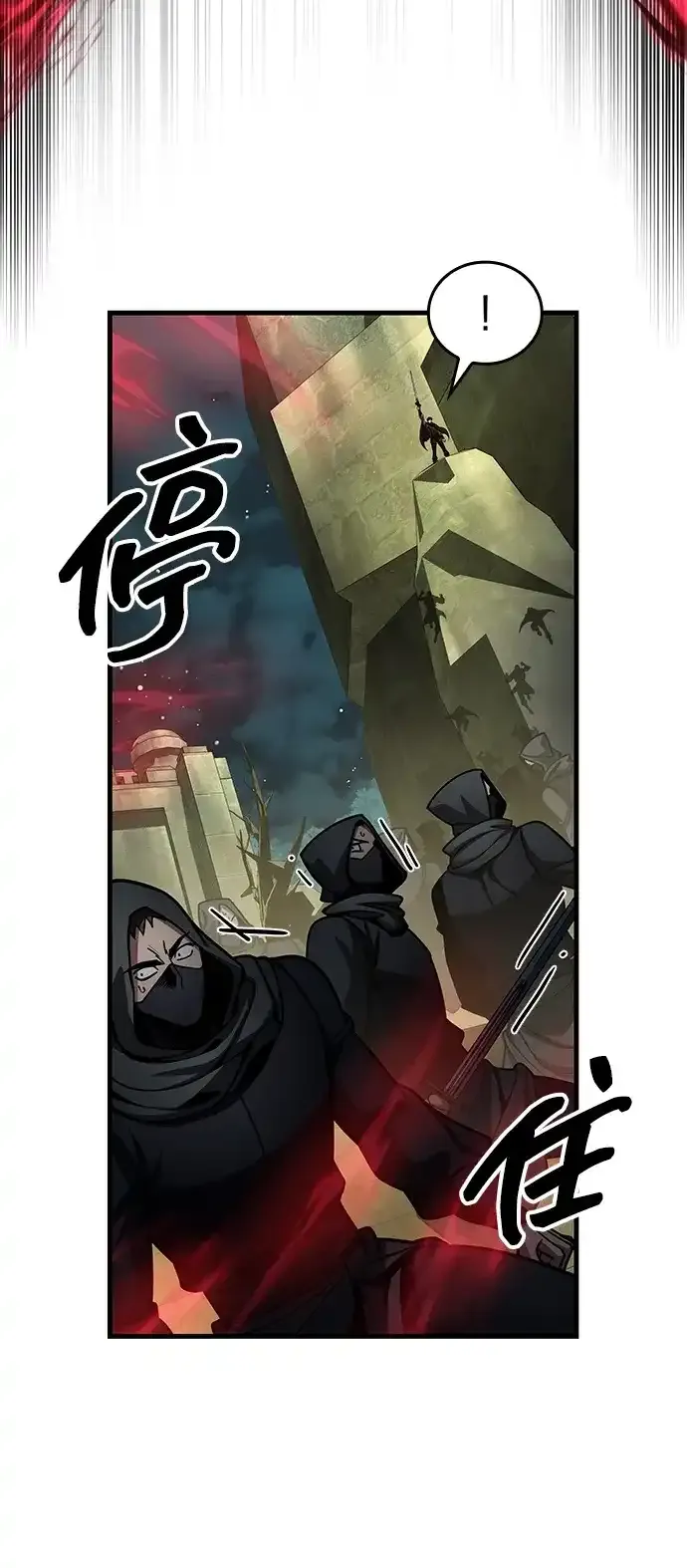 第91话 第92页