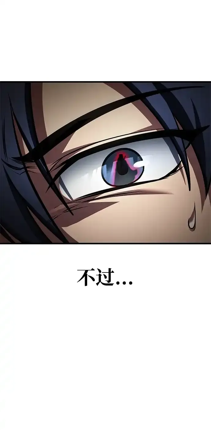 第91话 第94页