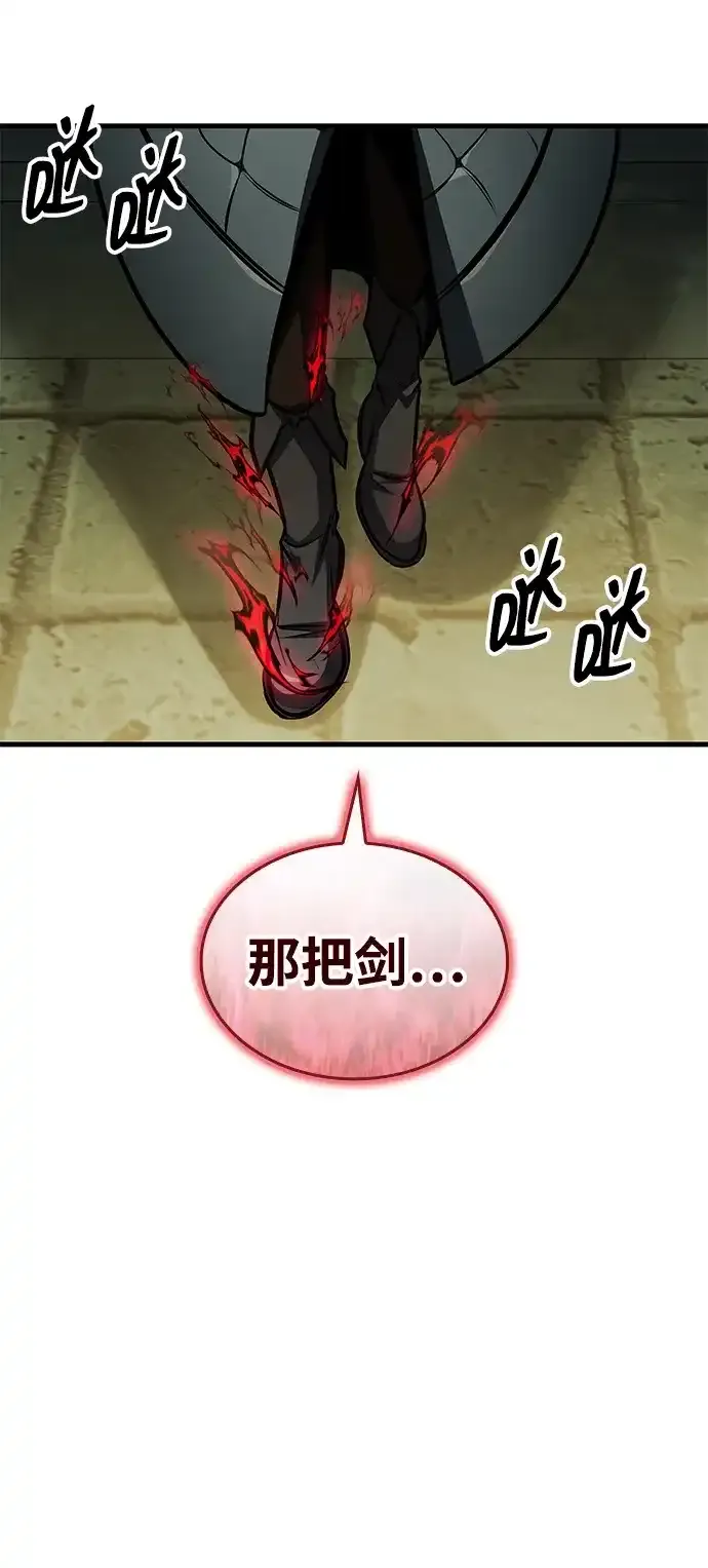 第91话 第95页