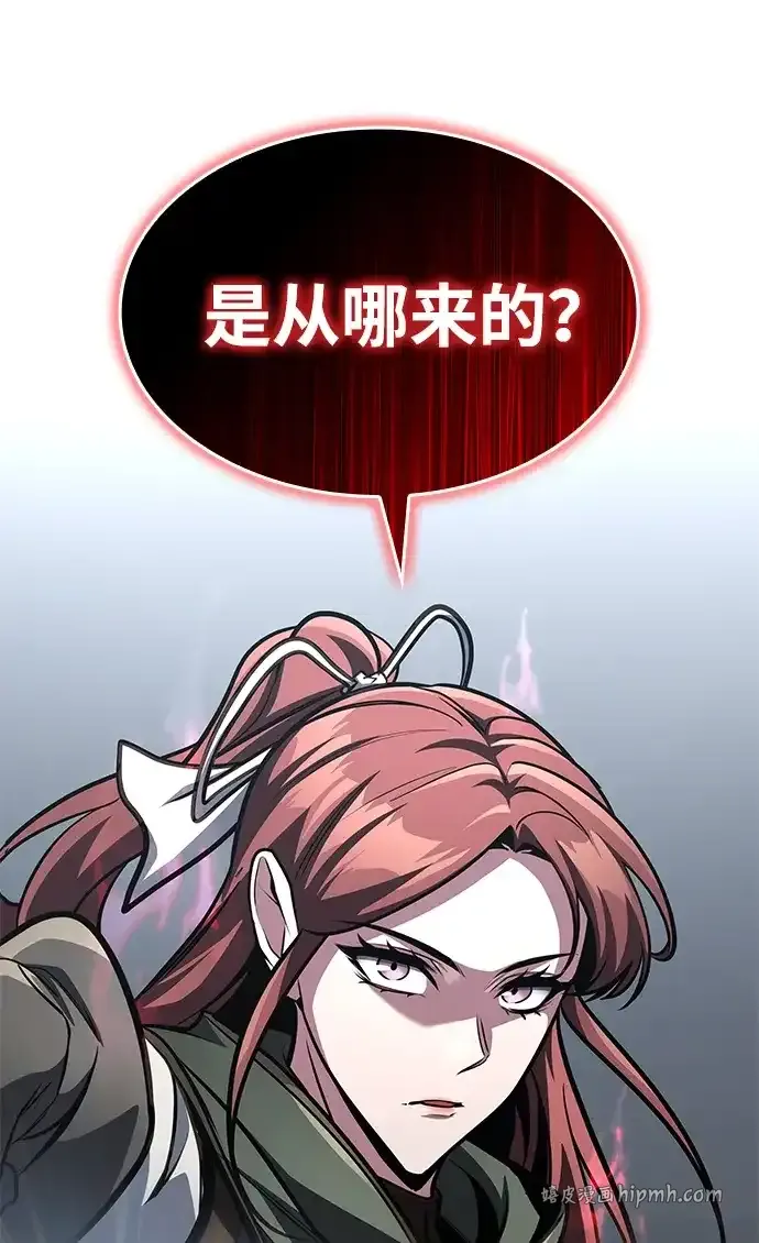 第91话 第96页