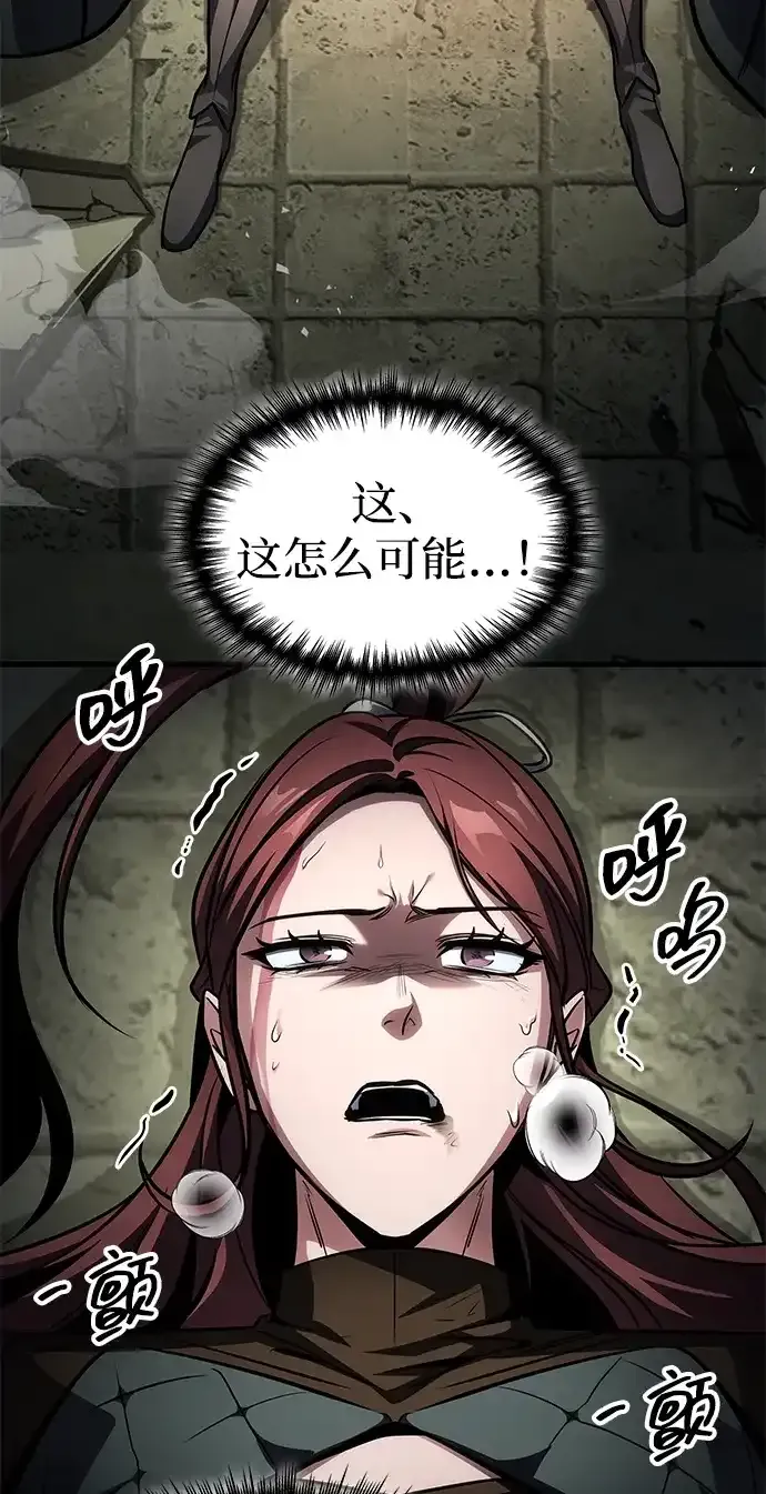第93话 第5页