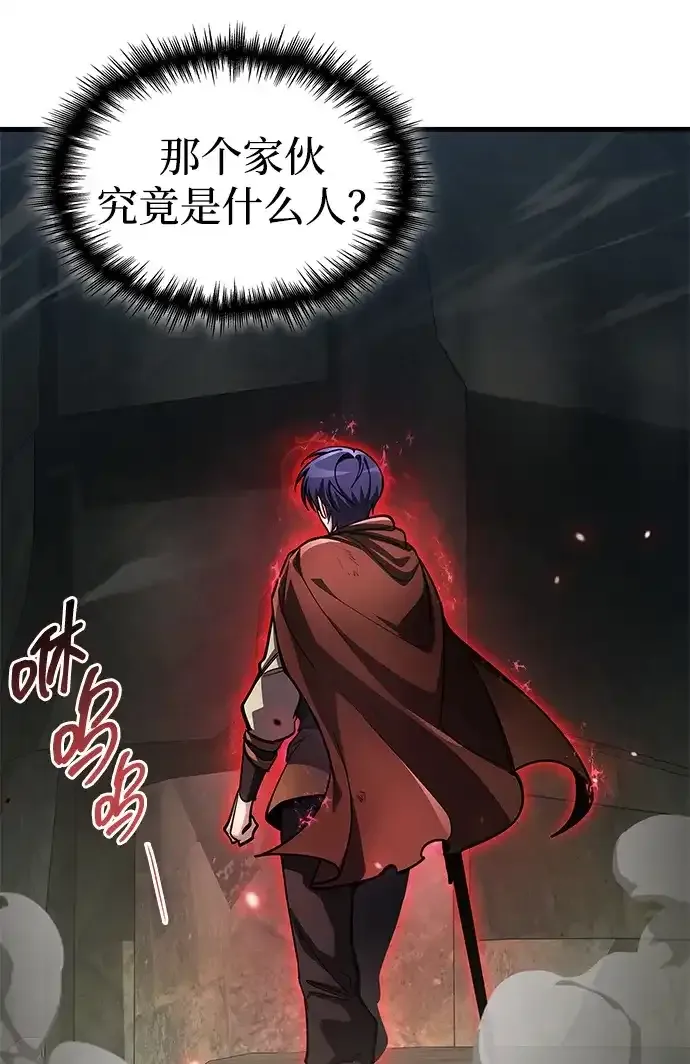 第93话 第7页