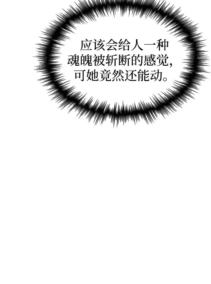 第93话 第15页