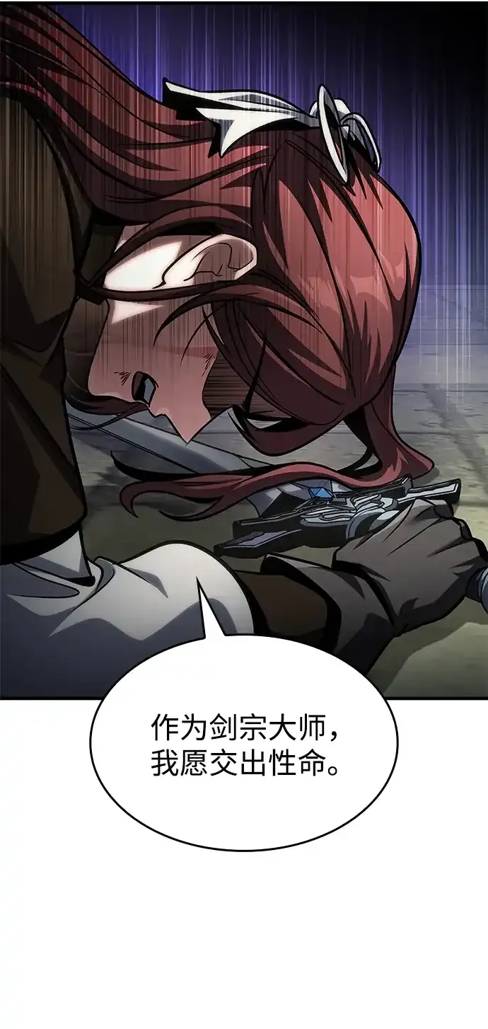 第93话 第18页