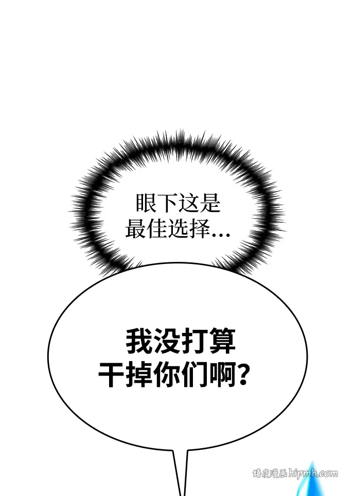 第93话 第26页